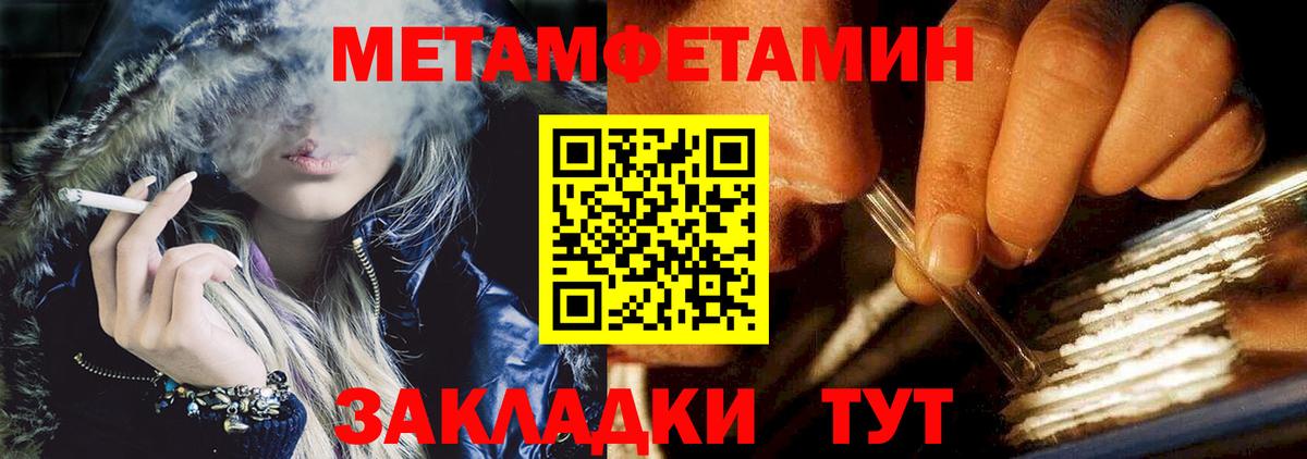 Каннабис Нижнеудинск