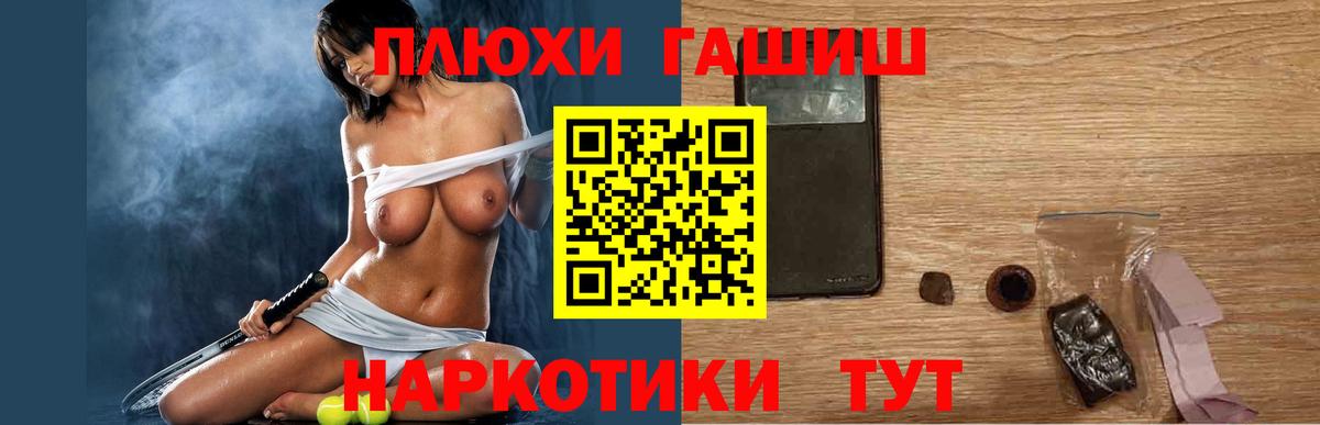 ГАШИШ хэш  Вход с VPN  ГАШ индика сатива  Нижнеудинск 