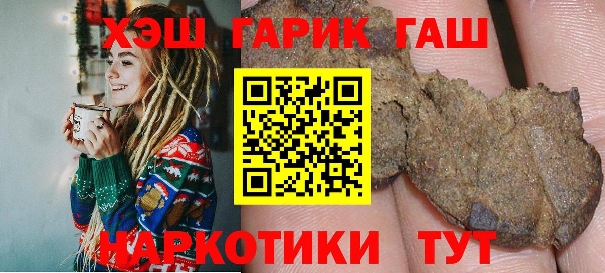 ГАШ Нижнеудинск