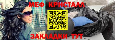 прущий лед Апрелевка