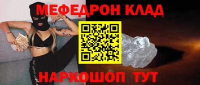 скорость mdpv Донецк