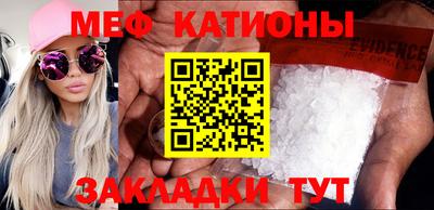 прущий лед Апрелевка