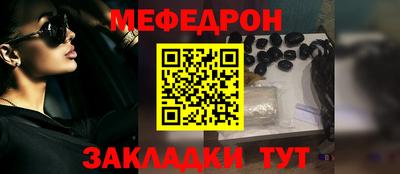 прущий лед Ярцево