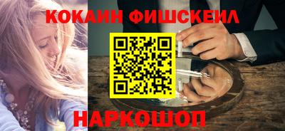 прущий лед Апрелевка