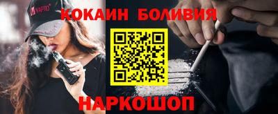 прущий лед Апрелевка