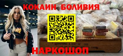 мефедрон Апшеронск