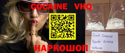 скорость mdpv Донецк