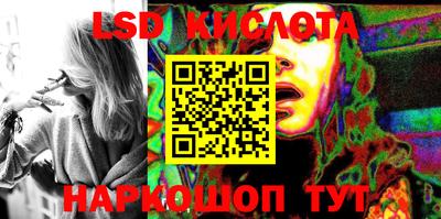 прущий лед Апрелевка