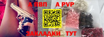 а пвп мука Дубна