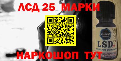 мефедрон Апшеронск