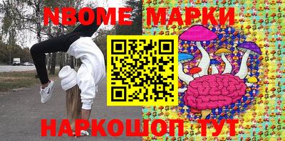 прущий лед Апрелевка