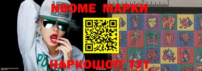 гидра Аргун