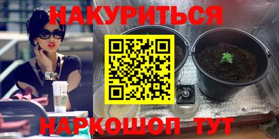 прущий лед Апрелевка