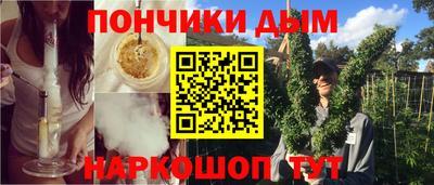 а пвп мука Дубна