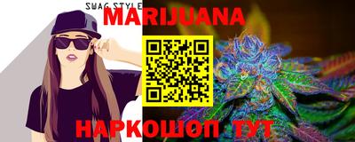 мескалин Янаул