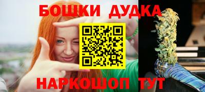 гидра Аргун