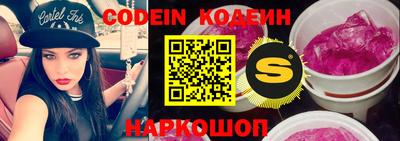 мефедрон Апшеронск