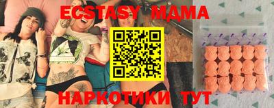mdma Донской