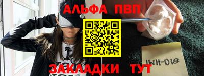 мефедрон Апшеронск