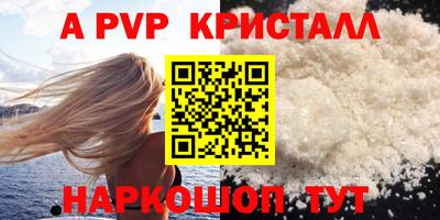 скорость mdpv Донецк