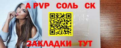 скорость mdpv Донецк