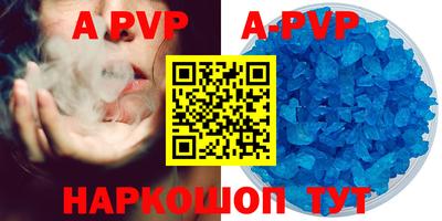 гидра Аргун