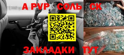 скорость mdpv Донецк
