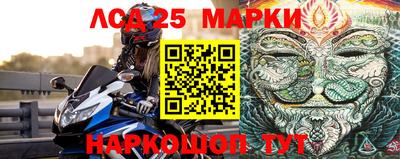 мефедрон Апшеронск