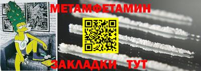 скорость mdpv Донецк