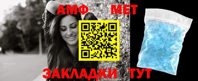 мефедрон Апшеронск