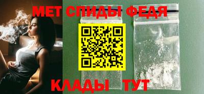 мефедрон Апшеронск