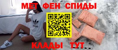 скорость mdpv Донецк
