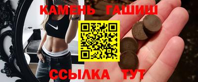 гидра Аргун