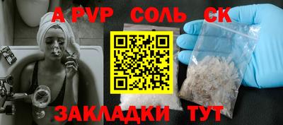 а пвп мука Дубна