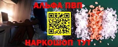 гидра Аргун