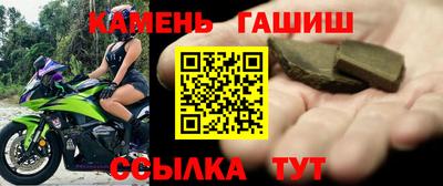 прущий лед Апрелевка