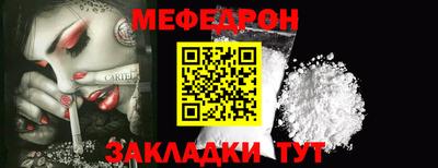mdpv Ярославль