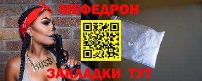 гидра Аргун