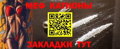 мефедрон Апшеронск