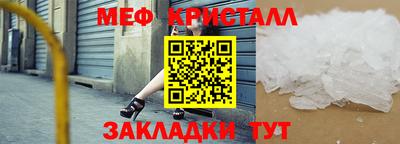 прущий лед Апрелевка