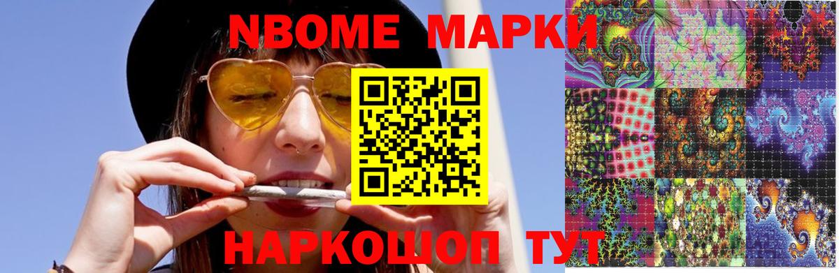 Лсд 25 экстази кислота Нижнеудинск
