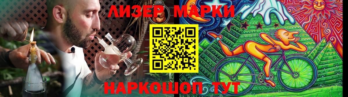 ЛСД экстази ecstasy  Нижнеудинск  ЛСД экстази кислота 