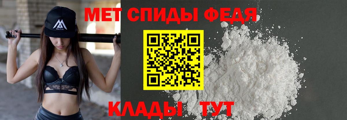 Первитин мет  Вход с VPN  Нижнеудинск 