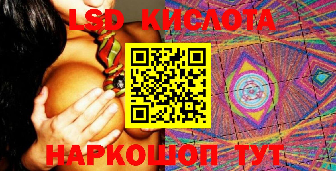 Марки NBOMe 1,5мг  Нижнеудинск 