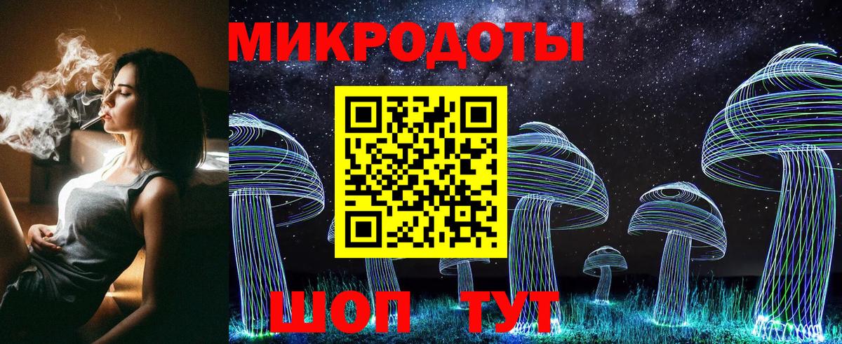 Псилоцибиновые грибы мухоморы  Нижнеудинск 