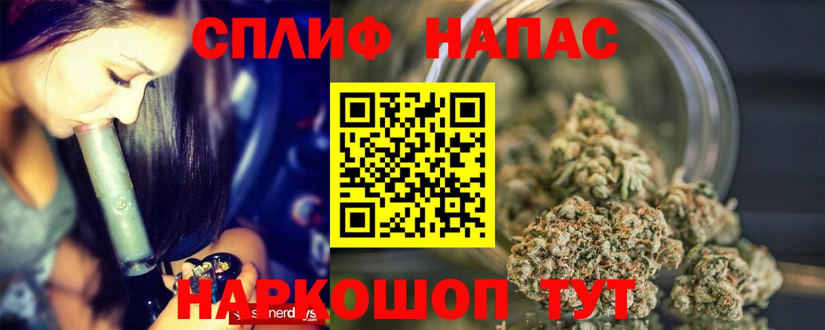 Нижнеудинск  Марихуана LSD WEED  Шишки марихуана план  Вход с VPN 