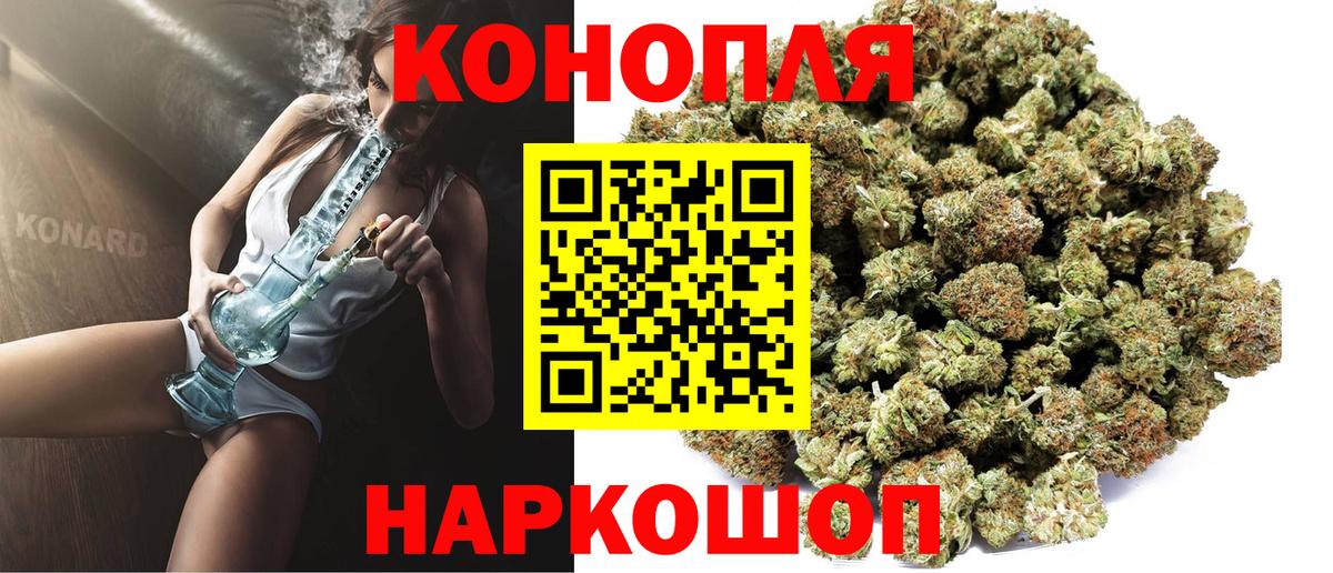 Бошки марихуана гибрид Нижнеудинск